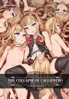 Victim Girls 20 THE COLLAPSE OF CAGLIOSTRO / VictimGirls20 THE COLLAPSE OF CAGLIOSTRO [Asanagi] [Granblue Fantasy] Thumbnail Page 01