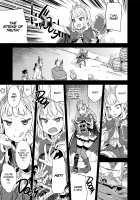 Victim Girls 20 THE COLLAPSE OF CAGLIOSTRO / VictimGirls20 THE COLLAPSE OF CAGLIOSTRO [Asanagi] [Granblue Fantasy] Thumbnail Page 04