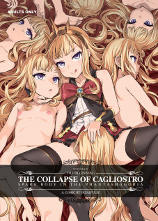 Victim Girls 20 THE COLLAPSE OF CAGLIOSTRO / VictimGirls20 THE COLLAPSE OF CAGLIOSTRO [Asanagi] [Granblue Fantasy]