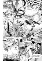 EXTREME COMMUTER TRAIN in JAPAN / EXTREME COMMUTER TRAIN in JAPAN [Maguro Teikoku] [Original] Thumbnail Page 08