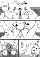 Tsunade no Seikyouiku / ツナデの性教育 [Asakura Gin] [Naruto] Thumbnail Page 09