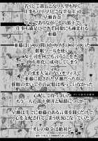 Kyonyuu Onna Joushi Saimin Nikuningyou 2 / 巨乳女上司催眠肉人形 2 [Amano Ameno] [Original] Thumbnail Page 03