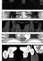 Kage no Onna… / 「○影の女…。」 [Kotobuki Kazuki] [Naruto] Thumbnail Page 06