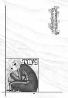 Futanari Yukari-san wa Zenshin Binkan / ふたなりゆかりさんはぜんしんビンカン [Magifuro Konnyaku] [Voiceroid] Thumbnail Page 15