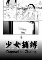 Shoujo Hobaku / 緊縛監禁陵辱コミック 少女捕縛 [Jigoku Shoujo] Thumbnail Page 02