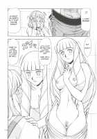 RED MUFFLER ∀ [Hagane Tetsu] [Turn A Gundam] Thumbnail Page 13