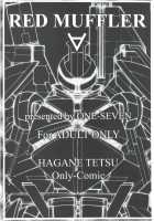 RED MUFFLER ∀ [Hagane Tetsu] [Turn A Gundam] Thumbnail Page 02