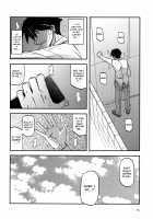 Akebi no Mi - Fumiko AFTER / 山姫の実 双美子 AFTER [Sanbun Kyoden] [Akebi No Mi] Thumbnail Page 10