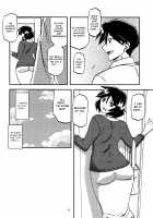 Akebi no Mi - Fumiko AFTER / 山姫の実 双美子 AFTER [Sanbun Kyoden] [Akebi No Mi] Thumbnail Page 12