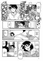 Akebi no Mi - Fumiko AFTER / 山姫の実 双美子 AFTER [Sanbun Kyoden] [Akebi No Mi] Thumbnail Page 14