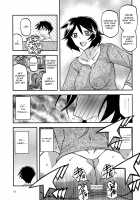 Akebi no Mi - Fumiko AFTER / 山姫の実 双美子 AFTER [Sanbun Kyoden] [Akebi No Mi] Thumbnail Page 15