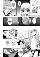 ADABANA Prologue / 徒花 序 [Katou Chakichi] [Dragon Quest XI] Thumbnail Page 09