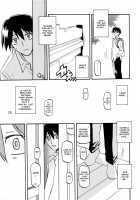 Akebi no Mi - Fumiko / 山姫の実 双美子 [Sanbun Kyoden] [Akebi No Mi] Thumbnail Page 15