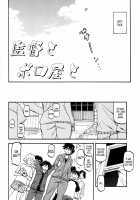 Akebi no Mi - Yuuko / 山姫の実 夕子 [Sanbun Kyoden] [Akebi No Mi] Thumbnail Page 03