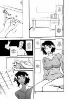 Akebi no Mi - Satomi AFTER / 山姫の実 智美 AFTER [Sanbun Kyoden] [Akebi No Mi] Thumbnail Page 13