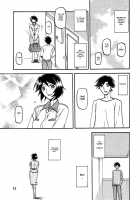 Akebi no Mi - Satomi AFTER / 山姫の実 智美 AFTER [Sanbun Kyoden] [Akebi No Mi] Thumbnail Page 15