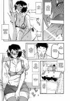 Akebi no Mi - Satomi AFTER / 山姫の実 智美 AFTER [Sanbun Kyoden] [Akebi No Mi] Thumbnail Page 05