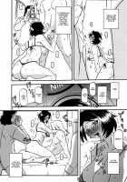 Akebi no Mi - Satomi AFTER / 山姫の実 智美 AFTER [Sanbun Kyoden] [Akebi No Mi] Thumbnail Page 06