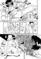 Akebi no Mi - Satomi AFTER / 山姫の実 智美 AFTER [Sanbun Kyoden] [Akebi No Mi] Thumbnail Page 07