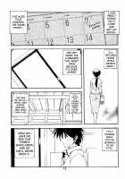 Akebi no Mi / 山姫の実 [Sanbun Kyoden] [Akebi No Mi] Thumbnail Page 12