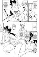 Akebi no Mi / 山姫の実 [Sanbun Kyoden] [Akebi No Mi] Thumbnail Page 16