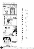 Maniawase Witches Plus / まにあわせウィッチーズ+Plus [Lee] [Strike Witches] Thumbnail Page 11