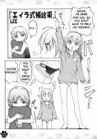 Maniawase Witches Plus / まにあわせウィッチーズ+Plus [Lee] [Strike Witches] Thumbnail Page 13