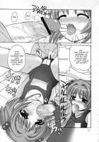 Sakura Maniac 2 / さくらまにあっく2 [Nagisawa You] [Cardcaptor Sakura] Thumbnail Page 14