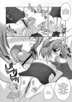 Sakura Maniac 2 / さくらまにあっく2 [Nagisawa You] [Cardcaptor Sakura] Thumbnail Page 15