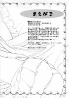 Sakura Maniac 2 / さくらまにあっく2 [Nagisawa You] [Cardcaptor Sakura] Thumbnail Page 03