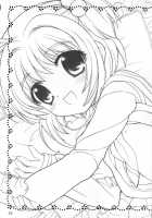 Sakura Maniac 2 / さくらまにあっく2 [Nagisawa You] [Cardcaptor Sakura] Thumbnail Page 04