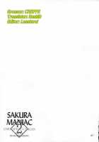 Sakura Maniac 2 / さくらまにあっく2 [Nagisawa You] [Cardcaptor Sakura] Thumbnail Page 06