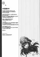 Kicchauzo Awayokuba / 斬っちゃうぞあわよくば [Maruchang] [Fate] Thumbnail Page 16
