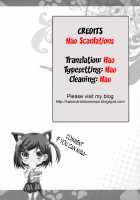 Hentai × Neko = / 変態×猫= [Maruchang] [Hentai Ouji To Warawanai Neko] Thumbnail Page 14