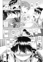 - Pure Hearted Mating Season  Chapter 1 [Knuckle Curve] [Original] Thumbnail Page 16