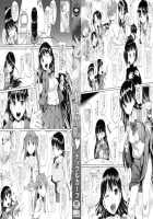 - Pure Hearted Mating Season  Chapter 1 [Knuckle Curve] [Original] Thumbnail Page 02