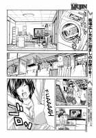 Bankon Seikatsu Zenpen / 晩婚生活 前編 [Itaba Hiroshi] [Original] Thumbnail Page 04