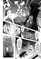Fuya no Nemonogatari / 不夜の寝物語 [Nanakagi Satoshi] [Fate] Thumbnail Page 12