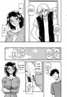Akebi no Mi - Miwako Katei / 山姫の実 美和子 過程 [Sanbun Kyoden] [Akebi No Mi] Thumbnail Page 11