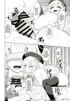 Pholia-chan-san JuuXX-sai / フォリアちゃんさんじゅう××歳 [Tenken] [Granblue Fantasy] Thumbnail Page 10