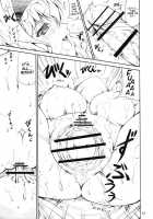 SE I Want To Have Sex With Cecilia!!! / SE セシリアとえっちな事したい!!! [Ishigami Kazui] [Infinite Stratos] Thumbnail Page 11