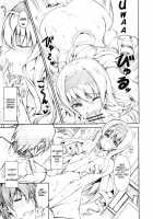 SE I Want To Have Sex With Cecilia!!! / SE セシリアとえっちな事したい!!! [Ishigami Kazui] [Infinite Stratos] Thumbnail Page 09