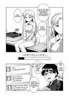 Shuuchishin Install / 羞恥心インストール [Hiru Okita] [Original] Thumbnail Page 12