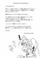 Kirayaba Anken / キラやば案件 [Zootan] [Star Twinkle Precure] Thumbnail Page 07