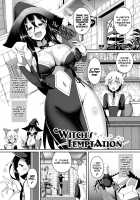 Witch's Temptation / Witch's Temptation [Minato Yoshihiro] [Original] Thumbnail Page 01