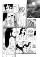 Tabegoro! Haitoku no Kajitsu / たべごろ!背徳の果実 [Kuroiwa Menou] [Original] Thumbnail Page 10