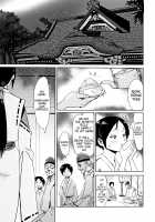 Tabegoro! Haitoku no Kajitsu / たべごろ!背徳の果実 [Kuroiwa Menou] [Original] Thumbnail Page 11