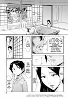 Tabegoro! Haitoku no Kajitsu / たべごろ!背徳の果実 [Kuroiwa Menou] [Original] Thumbnail Page 09