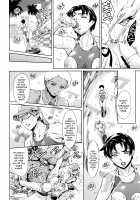 Dream Triathlon / ドリーム·トライアスロン [Maguro Teikoku] [Original] Thumbnail Page 12