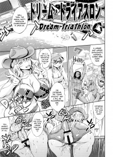 Dream Triathlon / ドリーム·トライアスロン [Maguro Teikoku] [Original]